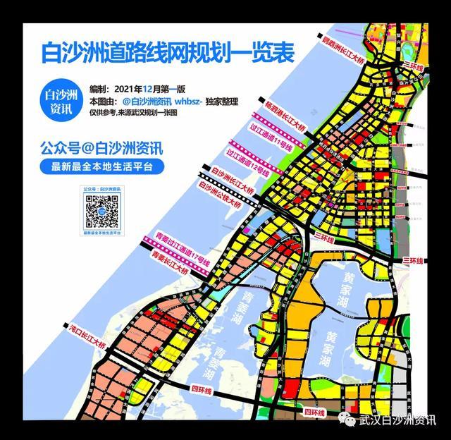 武汉本地资讯